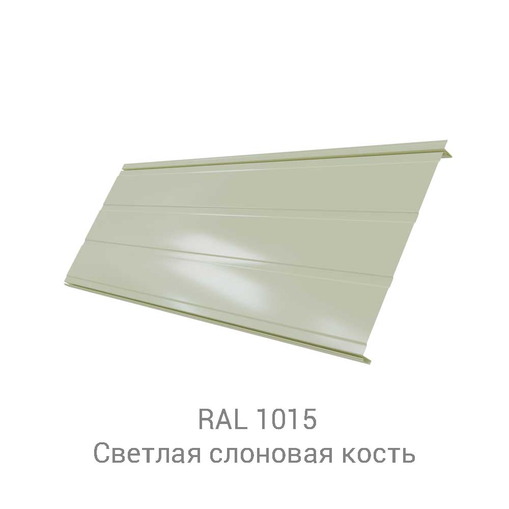 Кликфальц Pro Line