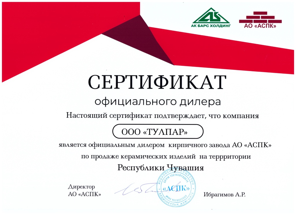 РЧ РЧ