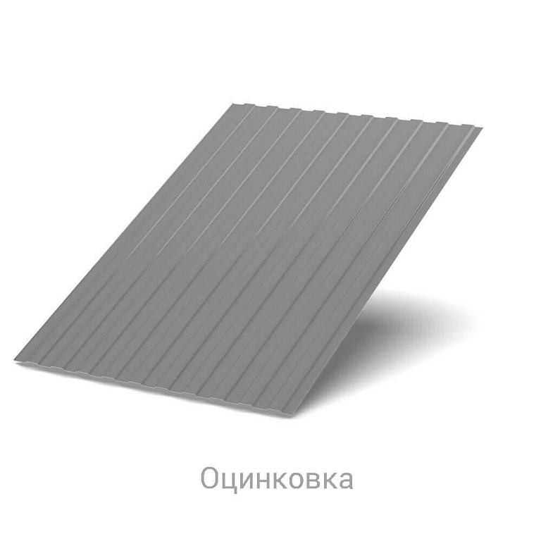 Профнастил С-8 Zn 0.45